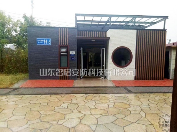 社区广场公厕