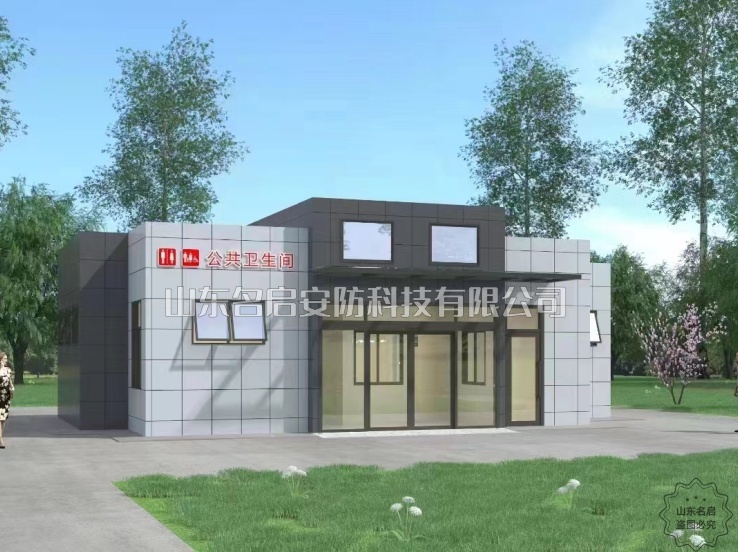 城市移动厕所