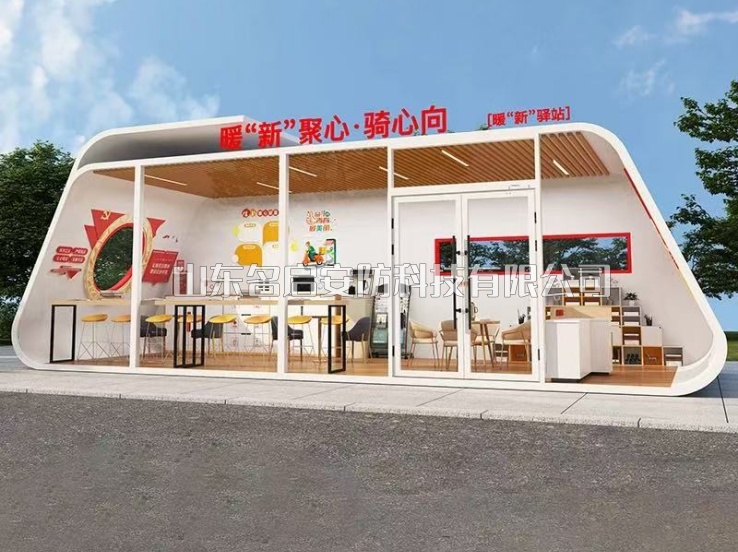 设计案例