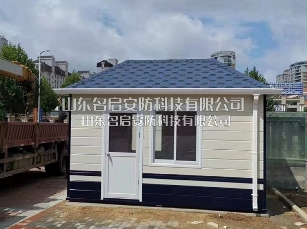 值班岗亭