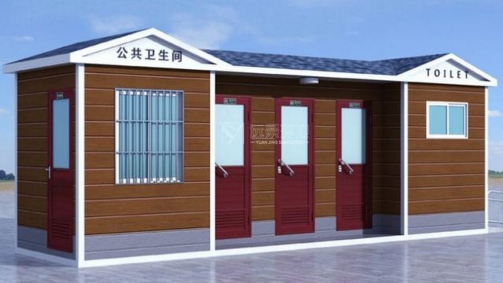 街道移动公厕