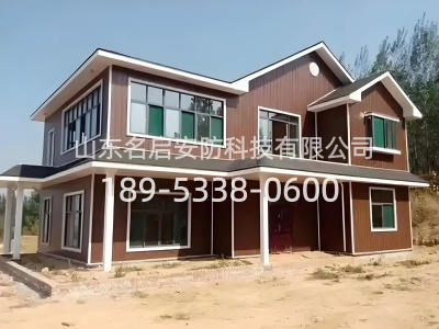 整体集成房屋