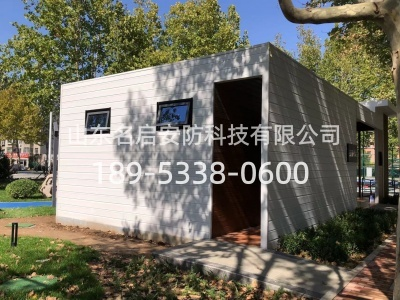街道移动公厕