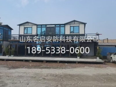 集成别墅