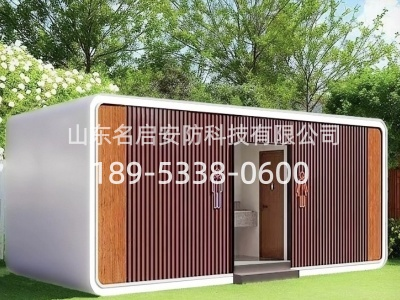 智能移动厕所