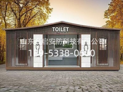 公园公共卫生间