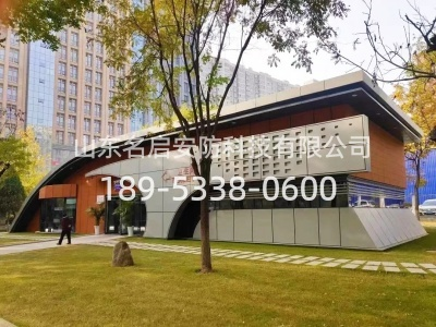 口袋公园公厕