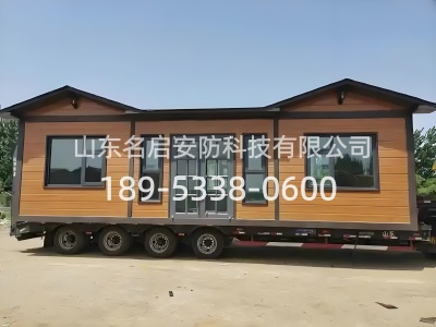 移动集成房