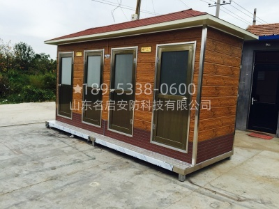 小型移动厕所
