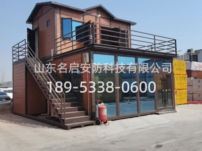 集成房屋