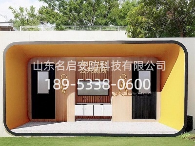 钢结构公厕结构图设计