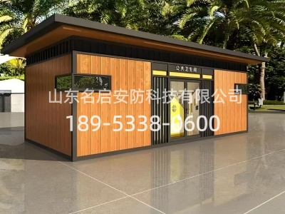 山东生态公厕厂家：哪种类型的免水环保式装配式公厕比较好