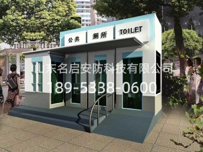 移动厕所_环保厕所_生态公厕 (19).png