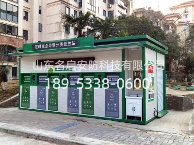 垃圾分类房_垃圾分类回收亭 (2).png