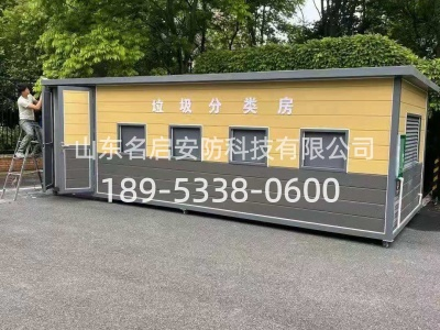 垃圾分类房_垃圾分类回收亭 (4).png