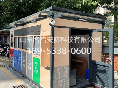 垃圾分类房_垃圾分类回收亭 (6).png