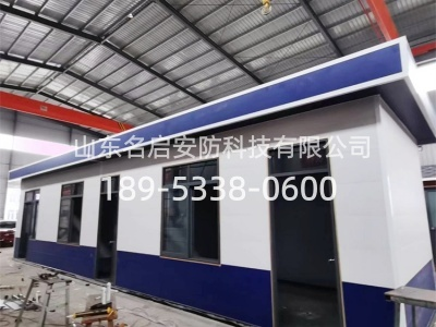 移动岗亭_治安岗亭 (9).png