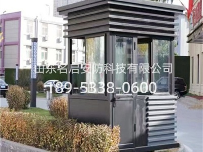 移动岗亭_治安岗亭 (10).png