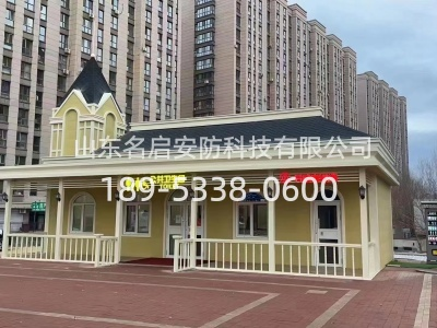 移动厕所_环保厕所_生态公厕 (48).png