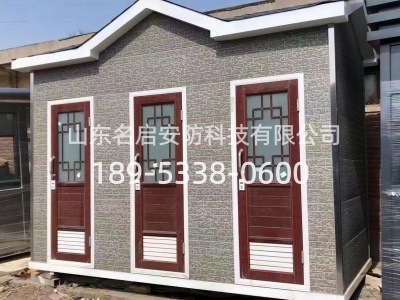 移动厕所_环保厕所_生态公厕 (53).png