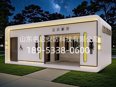 微生物降解厕所的后期运维费用高吗