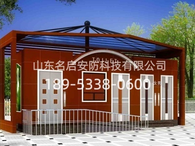 移动厕所_环保厕所_生态公厕 (57).png
