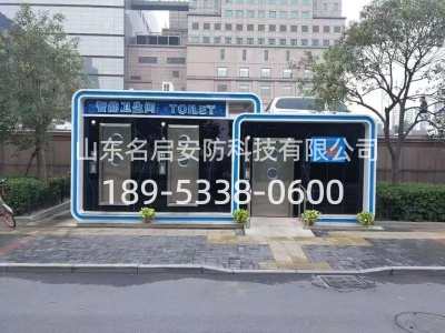 移动厕所_环保厕所_生态公厕 (58).png 移动厕所_环保厕所_生态公厕 (58).png