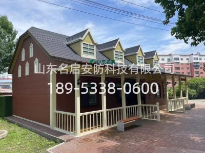 移动厕所_环保厕所_生态公厕 (63).png 移动厕所_环保厕所_生态公厕 (63).png
