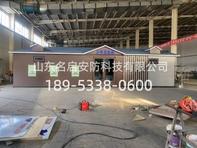 移动厕所_环保厕所_生态公厕 (68).png