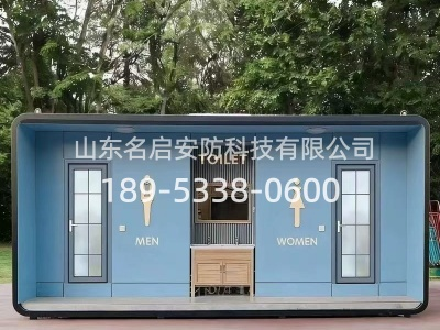 移动厕所_环保厕所_生态公厕 (70).png