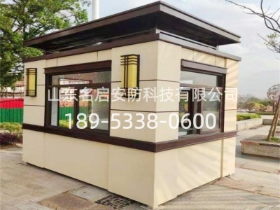 移动岗亭_治安岗亭 (4).png 移动岗亭_治安岗亭 (4).png