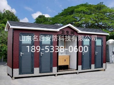 移动厕所_环保厕所_生态公厕 (82).png