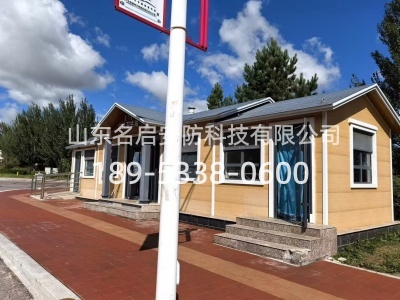 济南移动厕所厂家：旅游景区公厕设计规范