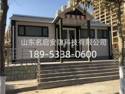 钢结构移动厕所结构及排污方式说明